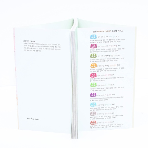 Happy Home - Made Easy Soups and Stews - Small Book Series - All In Korean - Picture 6 of 7